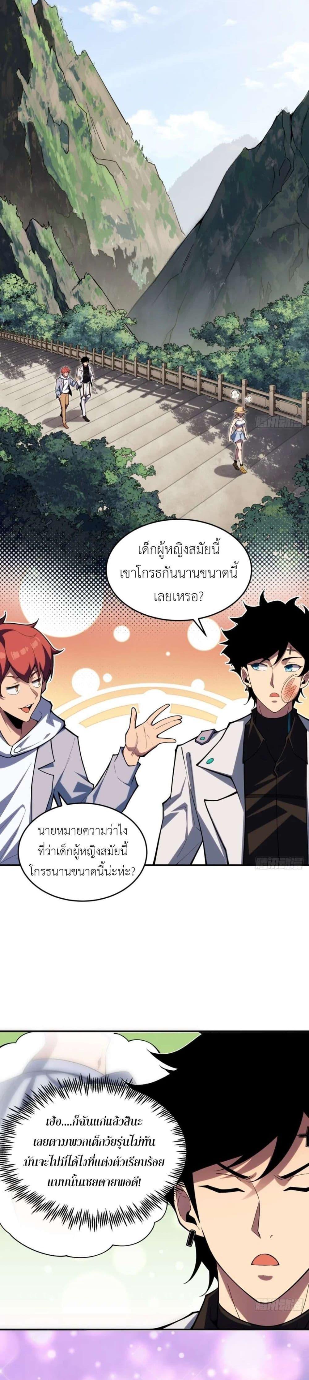 Manga-lc-com อ่านมังงะ อ่านการ์ตูน ออนไลน์ ฟรี Radiance of Tribulation The Old Man Leads the Way ตอนที่ 1 2 3 4 5 6 7 8 9 10 11 12 13 14 ฟรี ไม่มีโฆษณา Manga-lc - อ่าน มังงะ อ่าน การ์ตูน ออนไลน์ อ่านมังงะ ฟรี