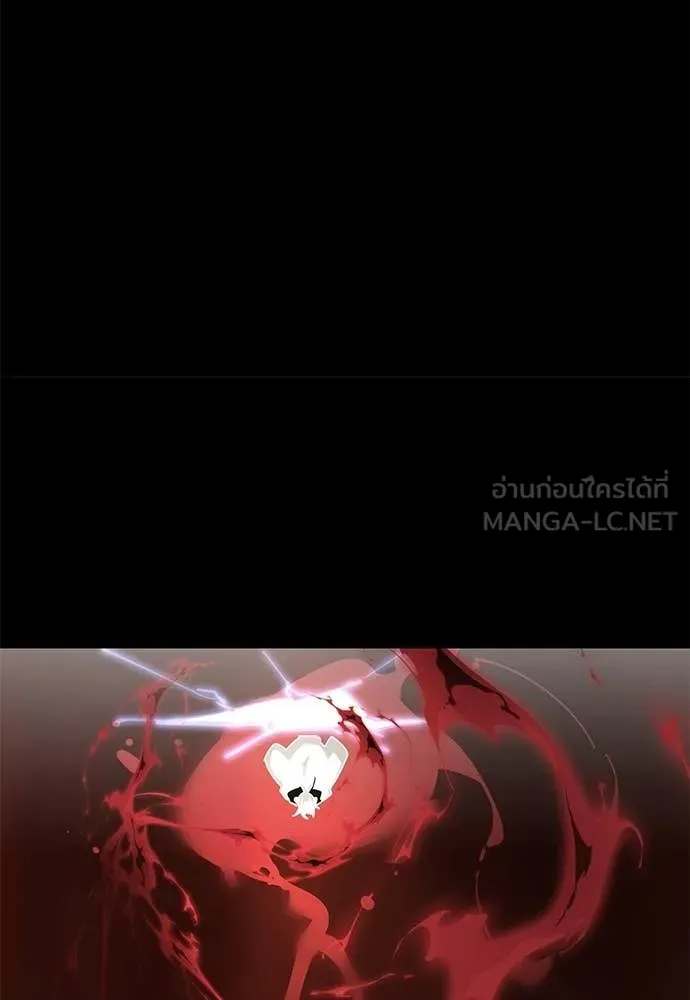 ยมราชลงทัณฑ์ ตอนที่ 119 รูปที่ 57