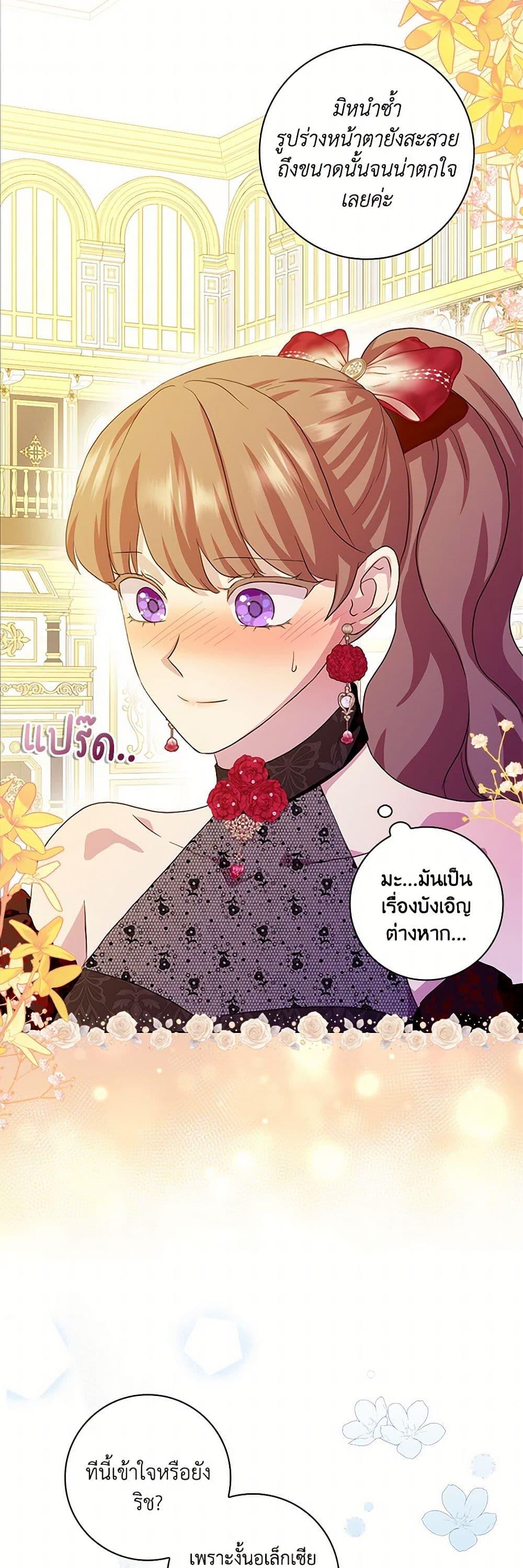 Manga-lc-com อ่านมังงะ อ่านการ์ตูน ออนไลน์ ฟรี When I Quit Being A Wicked Mother-in-law, Everyone Became Obsessed With Me ตอนที่ 1 2 3 4 5 6 7 8 9 10 11 12 13 14 ฟรี ไม่มีโฆษณา Manga-lc - อ่าน มังงะ อ่าน การ์ตูน ออนไลน์ อ่านมังงะ ฟรี