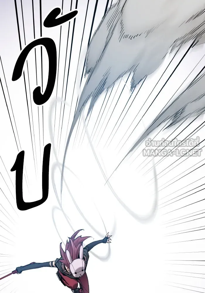 ยอดคนเลเวลทะลุ ตอนที่ 9 เหตุการณ์ไม่คาดคิด รูปที่ 39