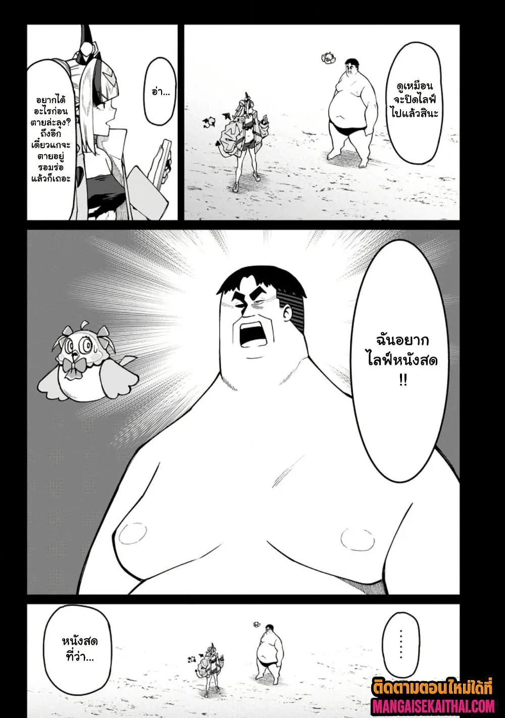 Manga-lc-com อ่านมังงะ อ่านการ์ตูน ออนไลน์ ฟรี Harem Ou no isekai Press Manyuuki ตอนที่ 1 2 3 4 5 6 7 8 9 10 11 12 13 14 ฟรี ไม่มีโฆษณา Manga-lc - อ่าน มังงะ อ่าน การ์ตูน ออนไลน์ อ่านมังงะ ฟรี