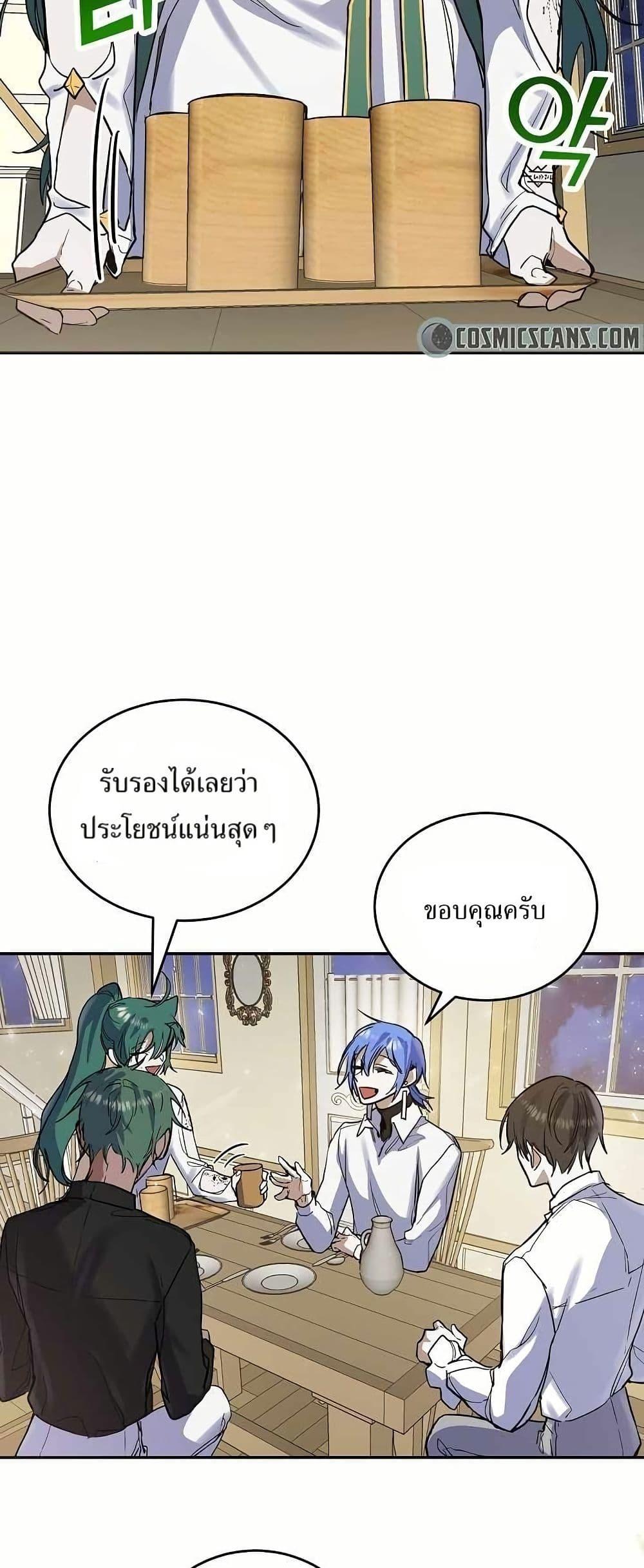 Manga-lc-com อ่านมังงะ อ่านการ์ตูน ออนไลน์ ฟรี Cooking Wizard ตอนที่ 1 2 3 4 5 6 7 8 9 10 11 12 13 14 ฟรี ไม่มีโฆษณา Manga-lc - อ่าน มังงะ อ่าน การ์ตูน ออนไลน์ อ่านมังงะ ฟรี