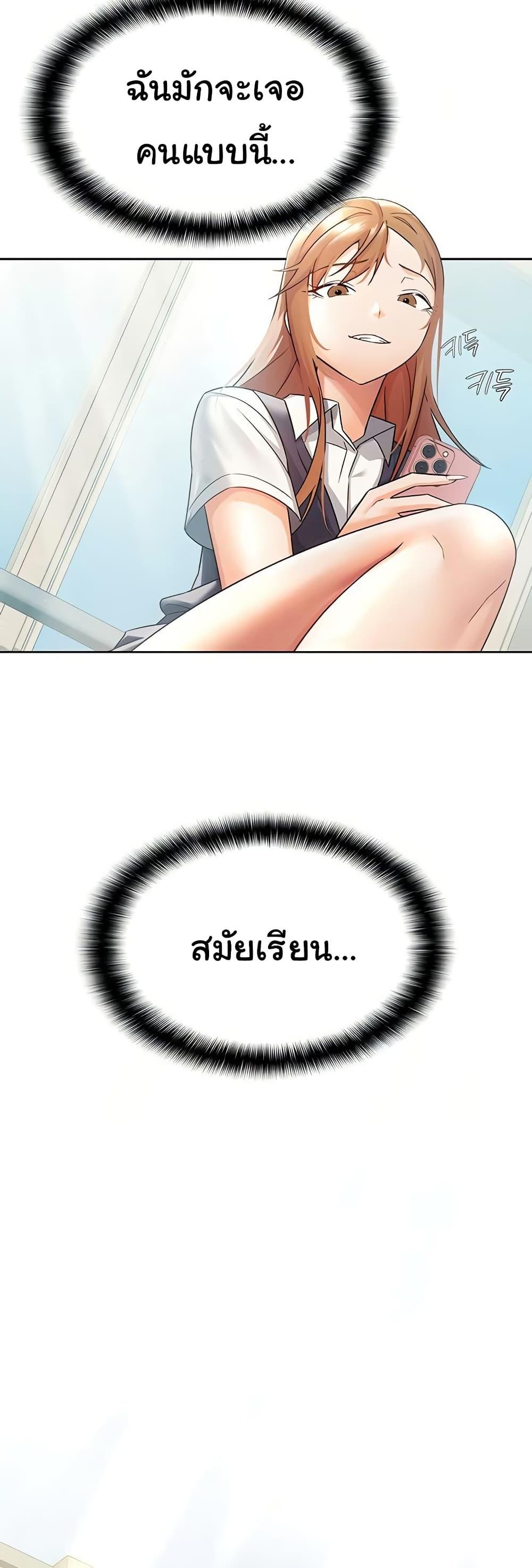 Doujin-Lc- อ่าน โดจิน มังฮวา เกาหลี ญี่ปุ่น จีน แปลไทย Tax Girlfriend ตอนที่ 1 2 3 4 5 6 7 8 9 10 11 12 13 14 ฟรี ไม่มีโฆษณา อ่าน โดจิน Manhwa เกาหลี ญี่ปุ่น จีน เรามีครบ คัดมาให้เน้นๆ โดจิน 18+ รับประกันความฟินโดย  Doujin Lc