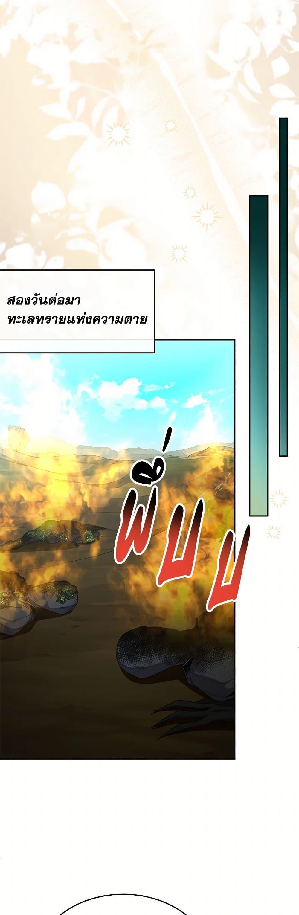 Manga-lc-com อ่านมังงะ อ่านการ์ตูน ออนไลน์ ฟรี The Real Daughter Is Back ตอนที่ 1 2 3 4 5 6 7 8 9 10 11 12 13 14 ฟรี ไม่มีโฆษณา Manga-lc - อ่าน มังงะ อ่าน การ์ตูน ออนไลน์ อ่านมังงะ ฟรี