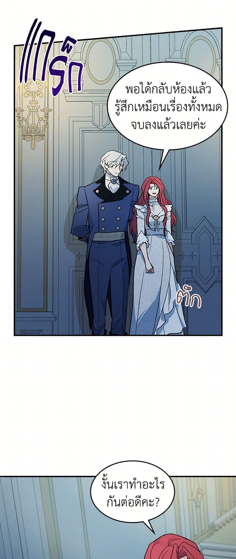 Manga-lc-com อ่านมังงะ อ่านการ์ตูน ออนไลน์ ฟรี The Lady and the Beast ตอนที่ 1 2 3 4 5 6 7 8 9 10 11 12 13 14 ฟรี ไม่มีโฆษณา Manga-lc - อ่าน มังงะ อ่าน การ์ตูน ออนไลน์ อ่านมังงะ ฟรี