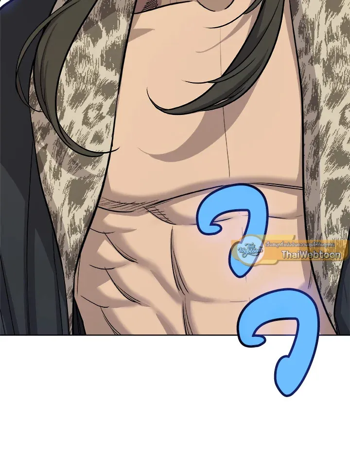 Overpowered Sword ตอนที่ ตอนที่ 120 รูปที่ 110