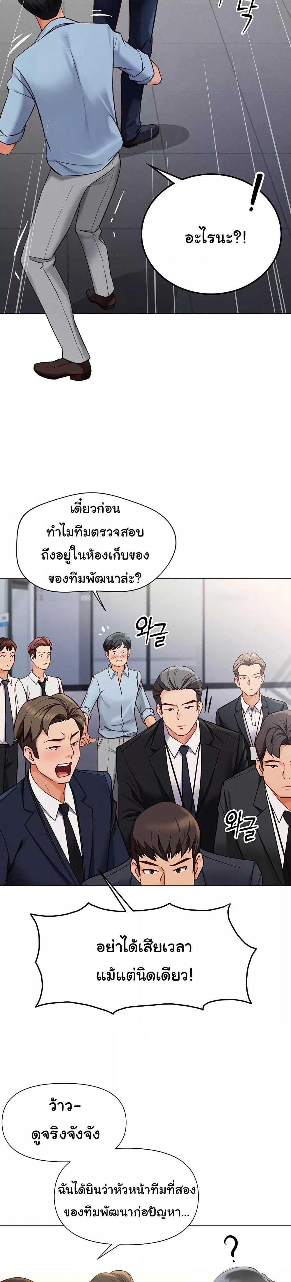 Doujin-Lc- อ่าน โดจิน มังฮวา เกาหลี ญี่ปุ่น จีน แปลไทย Common Sense Manipulation Program ตอนที่ 1 2 3 4 5 6 7 8 9 10 11 12 13 14 ฟรี ไม่มีโฆษณา อ่าน โดจิน Manhwa เกาหลี ญี่ปุ่น จีน เรามีครบ คัดมาให้เน้นๆ โดจิน 18+ รับประกันความฟินโดย  Doujin Lc