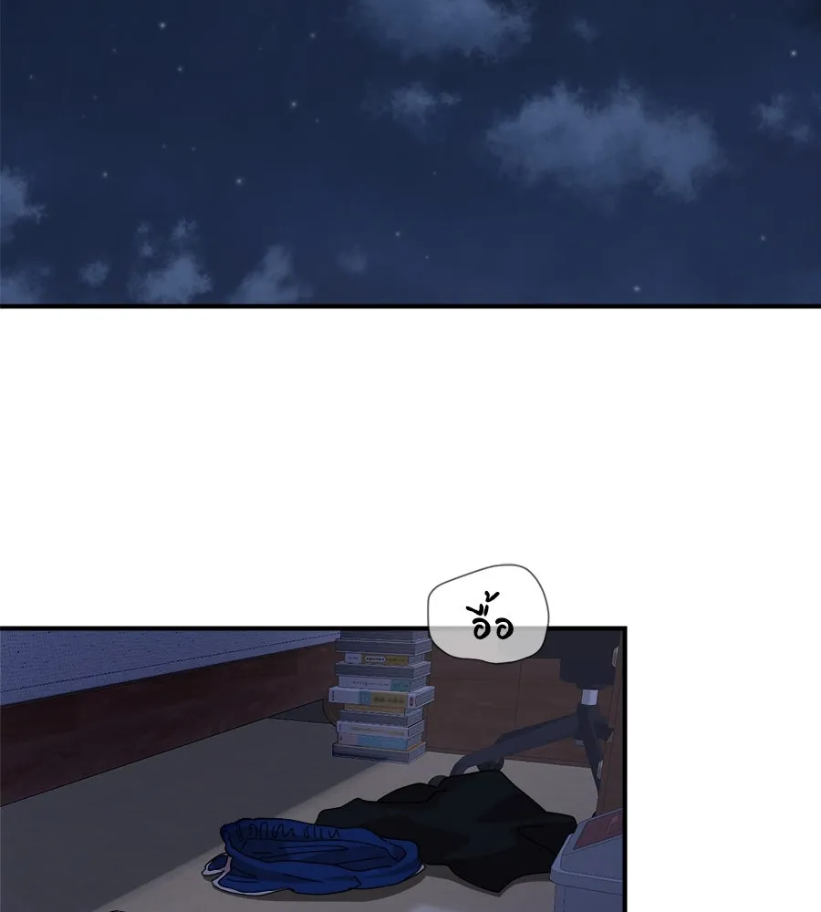 เพื่อนกันมันส์เกิน ตอนที่ 13 รูปที่ 97