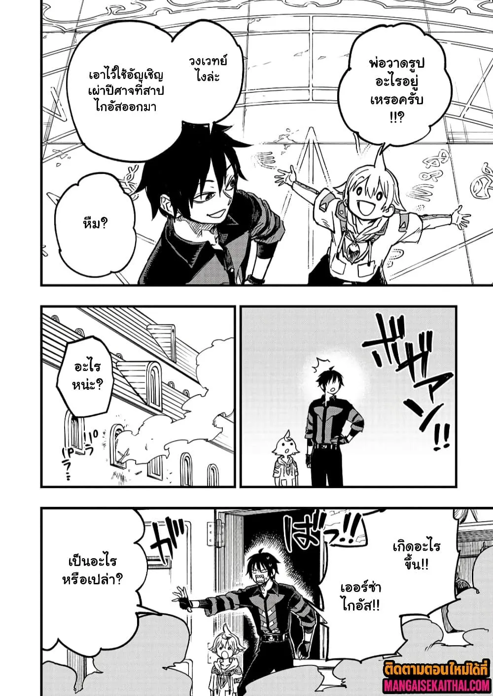 Manga-lc-com อ่านมังงะ อ่านการ์ตูน ออนไลน์ ฟรี Tensei Akuma no Saikyou Yuusha Ikusei Keikaku ตอนที่ 1 2 3 4 5 6 7 8 9 10 11 12 13 14 ฟรี ไม่มีโฆษณา Manga-lc - อ่าน มังงะ อ่าน การ์ตูน ออนไลน์ อ่านมังงะ ฟรี
