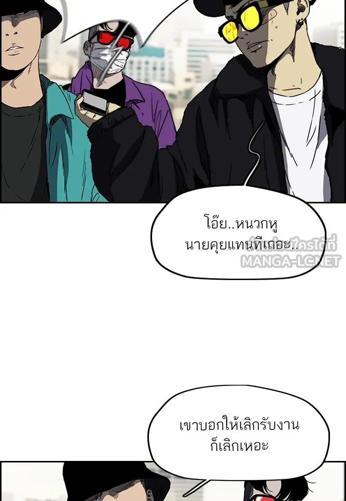ปั่นสู้ฝันbrWind Breaker ตอนที่ 64 รูปที่ 63