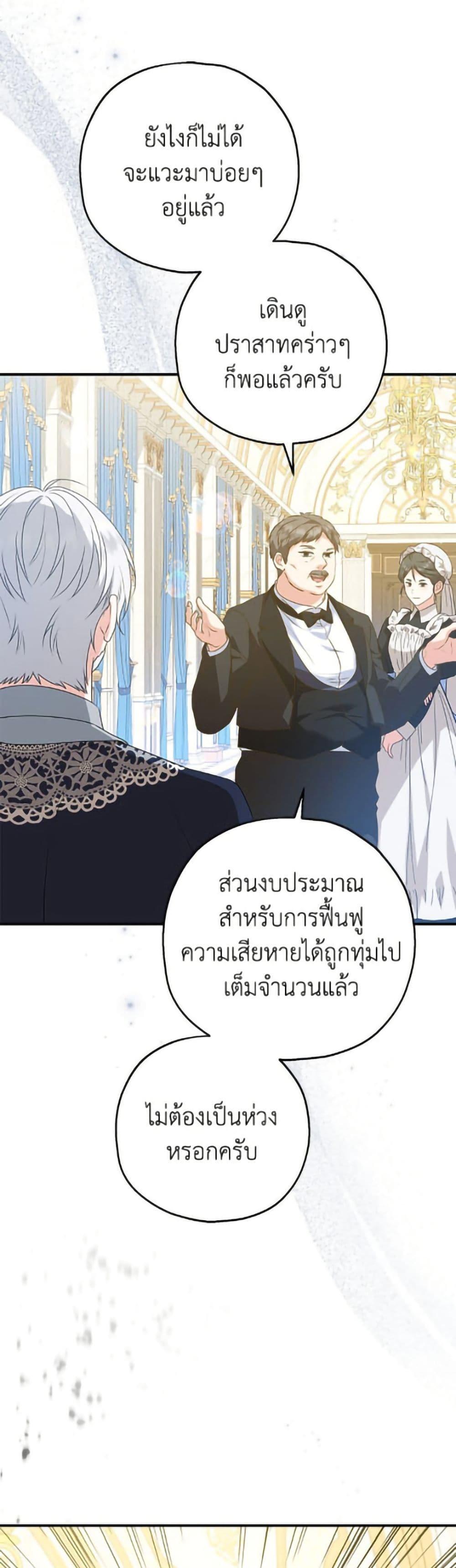 Manga-lc-com อ่านมังงะ อ่านการ์ตูน ออนไลน์ ฟรี The Adopted Daughter-in-law Wants To Leave ตอนที่ 1 2 3 4 5 6 7 8 9 10 11 12 13 14 ฟรี ไม่มีโฆษณา Manga-lc - อ่าน มังงะ อ่าน การ์ตูน ออนไลน์ อ่านมังงะ ฟรี