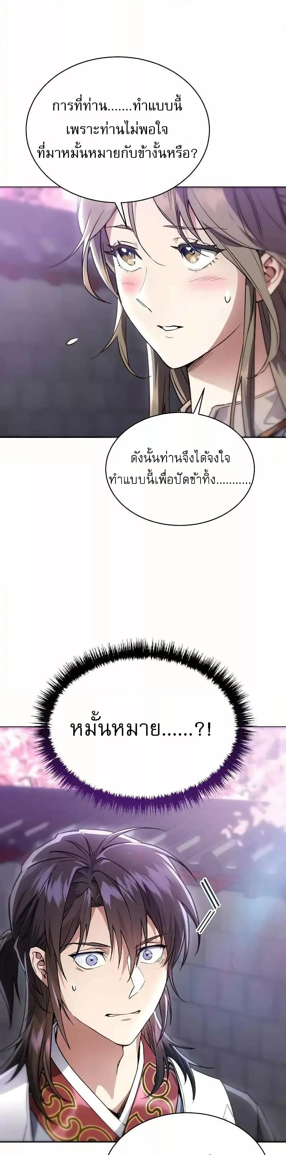 Manga-lc-com อ่านมังงะ อ่านการ์ตูน ออนไลน์ ฟรี มารสวรรค์เกิดให ตอนที่ 1 2 3 4 5 6 7 8 9 10 11 12 13 14 ฟรี ไม่มีโฆษณา Manga-lc - อ่าน มังงะ อ่าน การ์ตูน ออนไลน์ อ่านมังงะ ฟรี