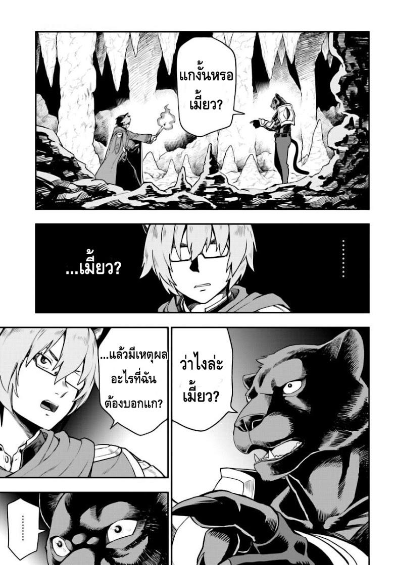 Manga-lc-com อ่านมังงะ อ่านการ์ตูน ออนไลน์ ฟรี Konjiki no Moji Tsukai – Yuusha Yonin ni Makikomareta Unique Cheat ตอนที่ 1 2 3 4 5 6 7 8 9 10 11 12 13 14 ฟรี ไม่มีโฆษณา Manga-lc - อ่าน มังงะ อ่าน การ์ตูน ออนไลน์ อ่านมังงะ ฟรี