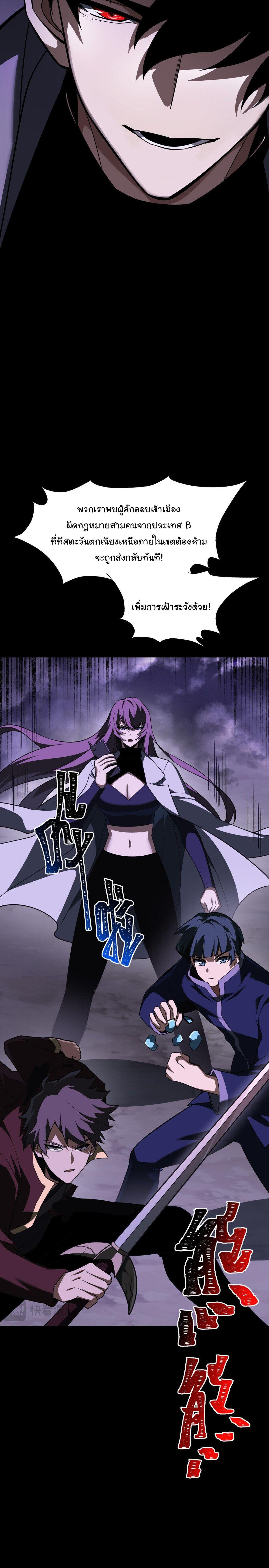 Manga-lc-com อ่านมังงะ อ่านการ์ตูน ออนไลน์ ฟรี After breaking up with the school beauty, I became a martial arts master ตอนที่ 1 2 3 4 5 6 7 8 9 10 11 12 13 14 ฟรี ไม่มีโฆษณา Manga-lc - อ่าน มังงะ อ่าน การ์ตูน ออนไลน์ อ่านมังงะ ฟรี