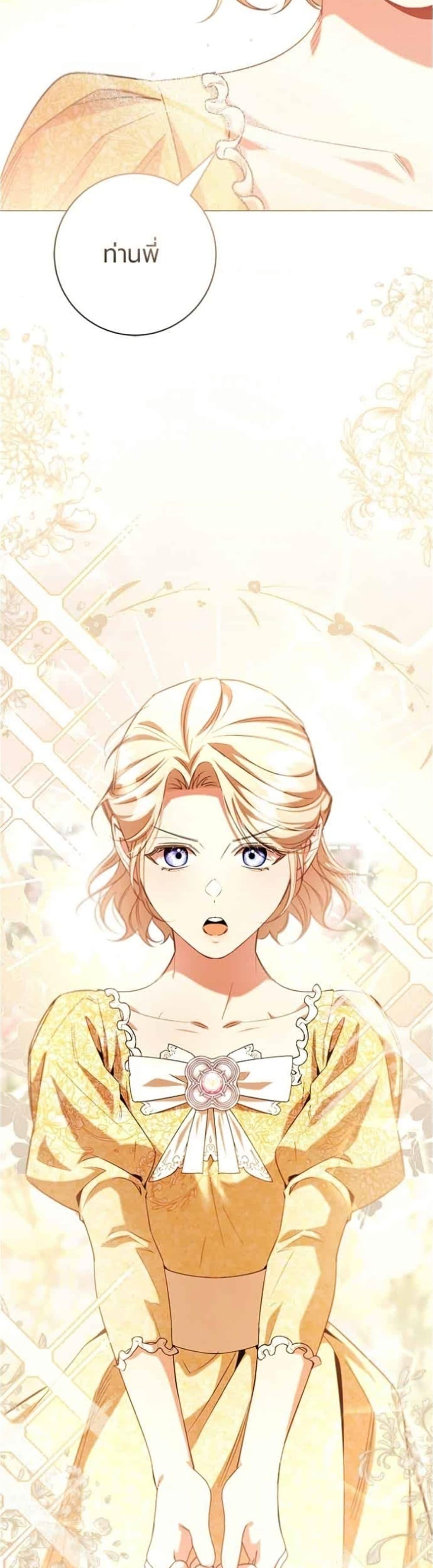 Manga-lc-com อ่านมังงะ อ่านการ์ตูน ออนไลน์ ฟรี To the Perfect Duke ตอนที่ 1 2 3 4 5 6 7 8 9 10 11 12 13 14 ฟรี ไม่มีโฆษณา Manga-lc - อ่าน มังงะ อ่าน การ์ตูน ออนไลน์ อ่านมังงะ ฟรี