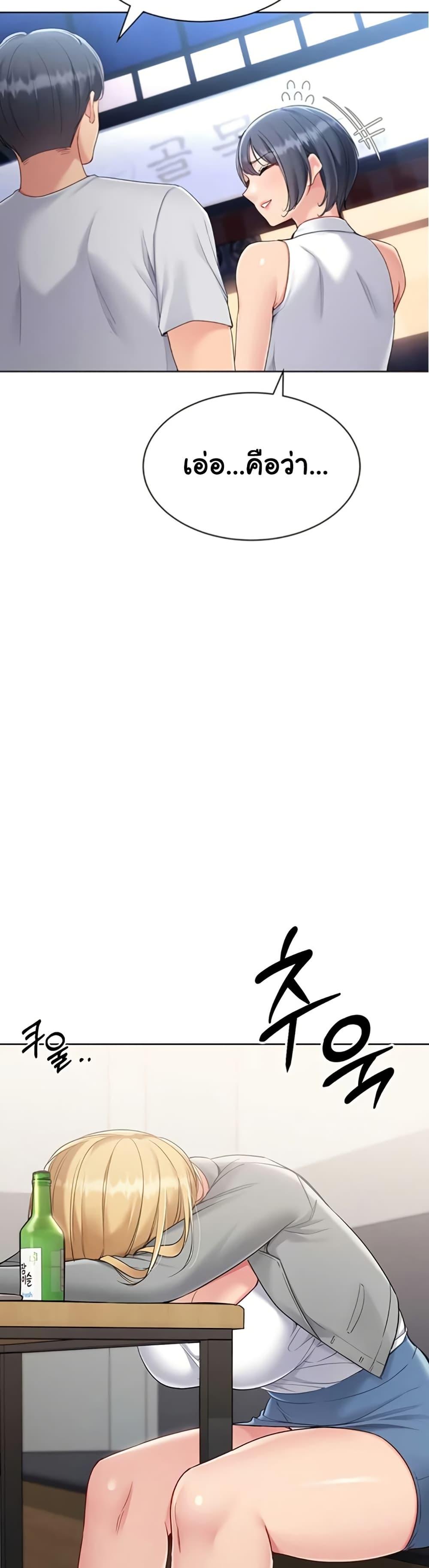 Doujin-Lc- อ่าน โดจิน มังฮวา เกาหลี ญี่ปุ่น จีน แปลไทย Set It! ตอนที่ 1 2 3 4 5 6 7 8 9 10 11 12 13 14 ฟรี ไม่มีโฆษณา อ่าน โดจิน Manhwa เกาหลี ญี่ปุ่น จีน เรามีครบ คัดมาให้เน้นๆ โดจิน 18+ รับประกันความฟินโดย  Doujin Lc