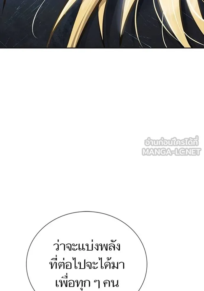 ทาวเวอร์ออฟก๊อด หอคอ ตอนที่ 631 รูปที่ 27