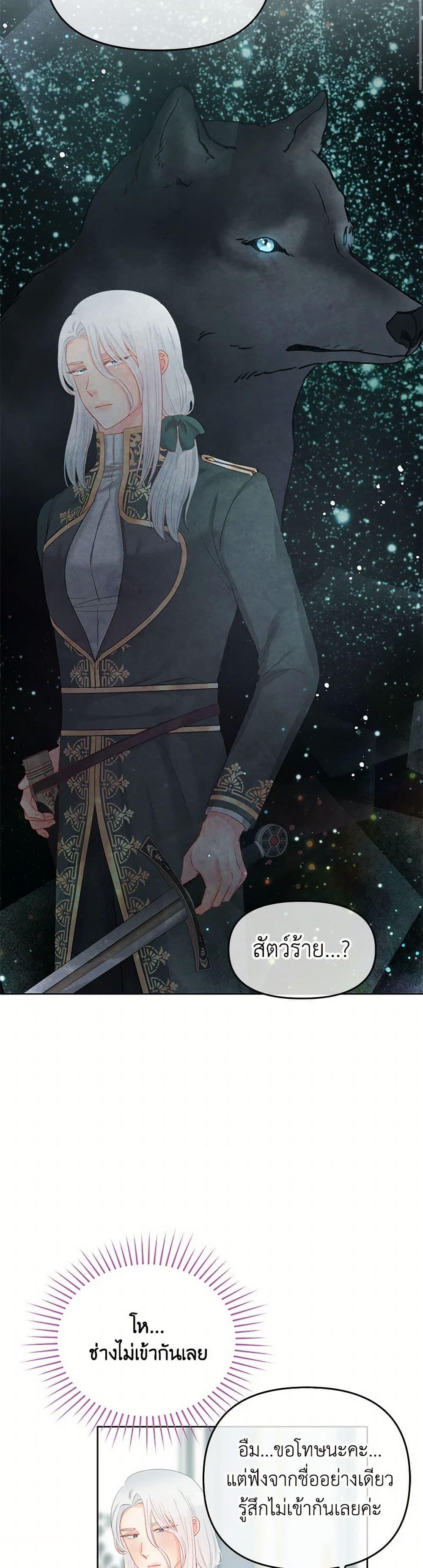 Manga-lc-com อ่านมังงะ อ่านการ์ตูน ออนไลน์ ฟรี Don’t Concern Yourself With That Book ตอนที่ 1 2 3 4 5 6 7 8 9 10 11 12 13 14 ฟรี ไม่มีโฆษณา Manga-lc - อ่าน มังงะ อ่าน การ์ตูน ออนไลน์ อ่านมังงะ ฟรี