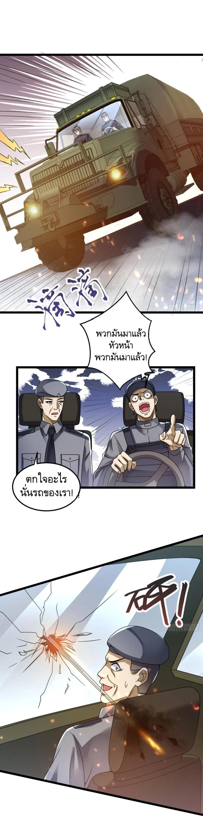 Manga-lc-com อ่านมังงะ อ่านการ์ตูน ออนไลน์ ฟรี The First Order ตอนที่ 1 2 3 4 5 6 7 8 9 10 11 12 13 14 ฟรี ไม่มีโฆษณา Manga-lc - อ่าน มังงะ อ่าน การ์ตูน ออนไลน์ อ่านมังงะ ฟรี