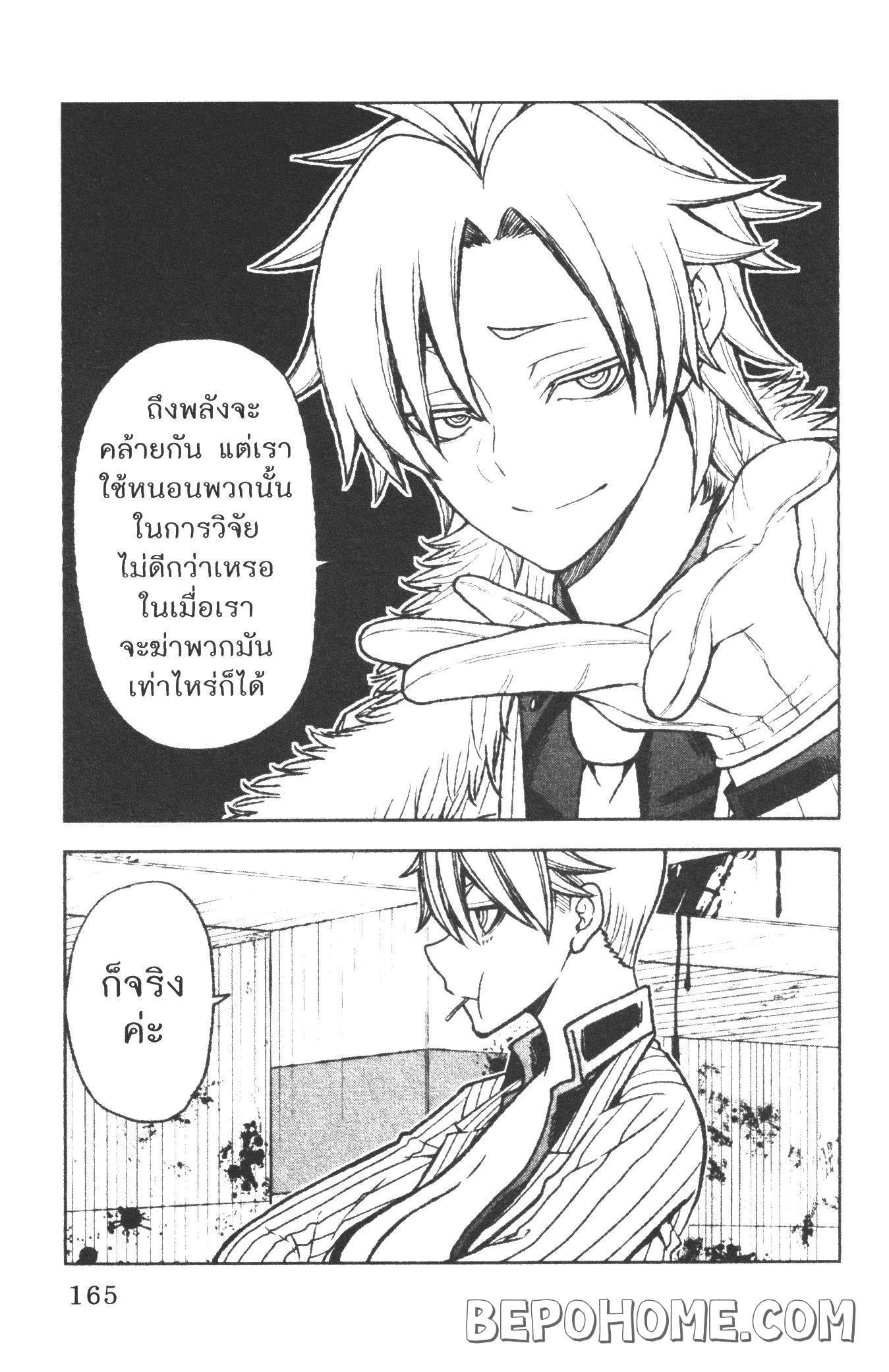 Manga-lc-com อ่านมังงะ อ่านการ์ตูน ออนไลน์ ฟรี Tougen Anki สงครามเลือดอสูร ตอนที่ 1 2 3 4 5 6 7 8 9 10 11 12 13 14 ฟรี ไม่มีโฆษณา Manga-lc - อ่าน มังงะ อ่าน การ์ตูน ออนไลน์ อ่านมังงะ ฟรี