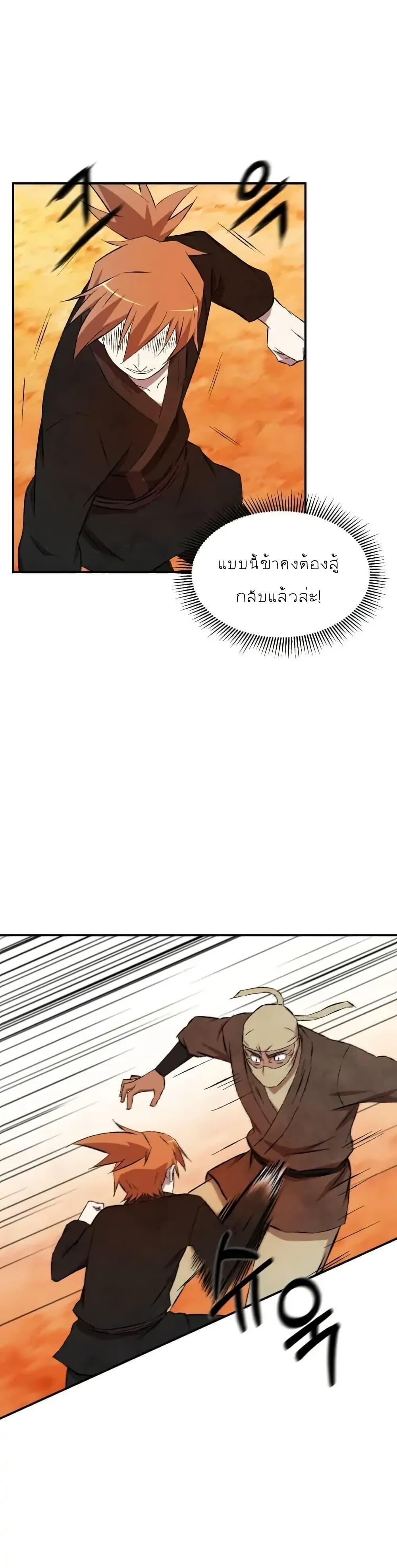 Manga-lc-com อ่านมังงะ อ่านการ์ตูน ออนไลน์ ฟรี Sunyu of the Shadowless ตอนที่ 1 2 3 4 5 6 7 8 9 10 11 12 13 14 ฟรี ไม่มีโฆษณา Manga-lc - อ่าน มังงะ อ่าน การ์ตูน ออนไลน์ อ่านมังงะ ฟรี