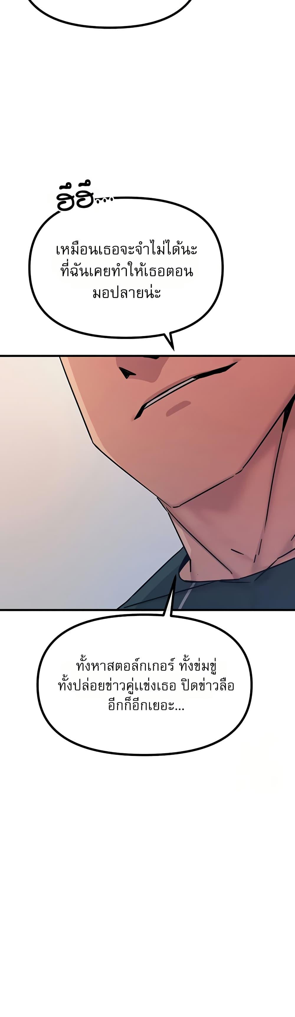 Doujin-Lc- อ่าน โดจิน มังฮวา เกาหลี ญี่ปุ่น จีน แปลไทย You Won’t Get ตอนที่ 1 2 3 4 5 6 7 8 9 10 11 12 13 14 ฟรี ไม่มีโฆษณา อ่าน โดจิน Manhwa เกาหลี ญี่ปุ่น จีน เรามีครบ คัดมาให้เน้นๆ โดจิน 18+ รับประกันความฟินโดย  Doujin Lc