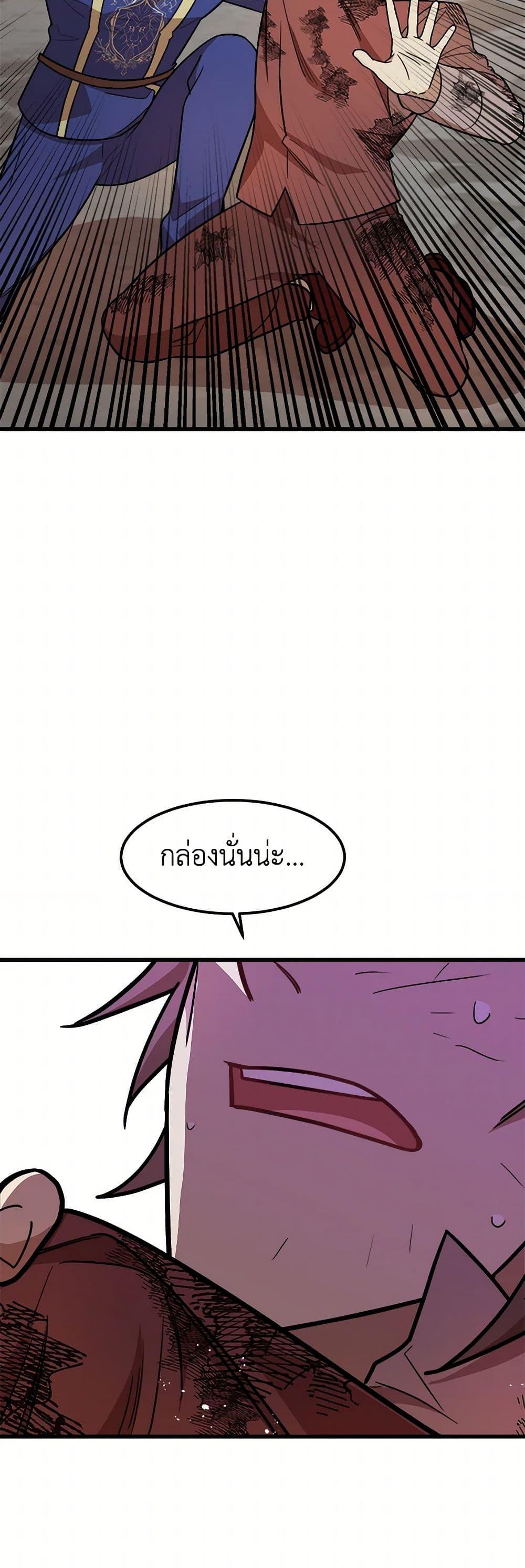 Manga-lc-com อ่านมังงะ อ่านการ์ตูน ออนไลน์ ฟรี Four Dangerous Brothers to My Rescue ตอนที่ 1 2 3 4 5 6 7 8 9 10 11 12 13 14 ฟรี ไม่มีโฆษณา Manga-lc - อ่าน มังงะ อ่าน การ์ตูน ออนไลน์ อ่านมังงะ ฟรี