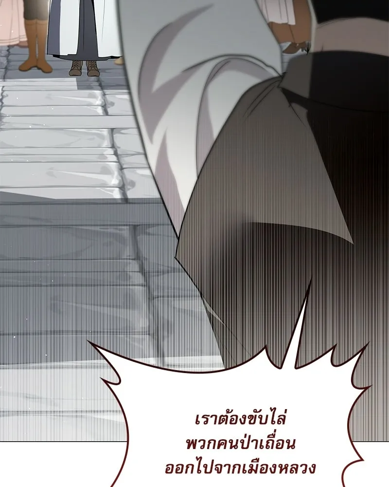 กำราบรักร้ายนายจอมพยศ ตอนที่ 69 รูปที่ 152