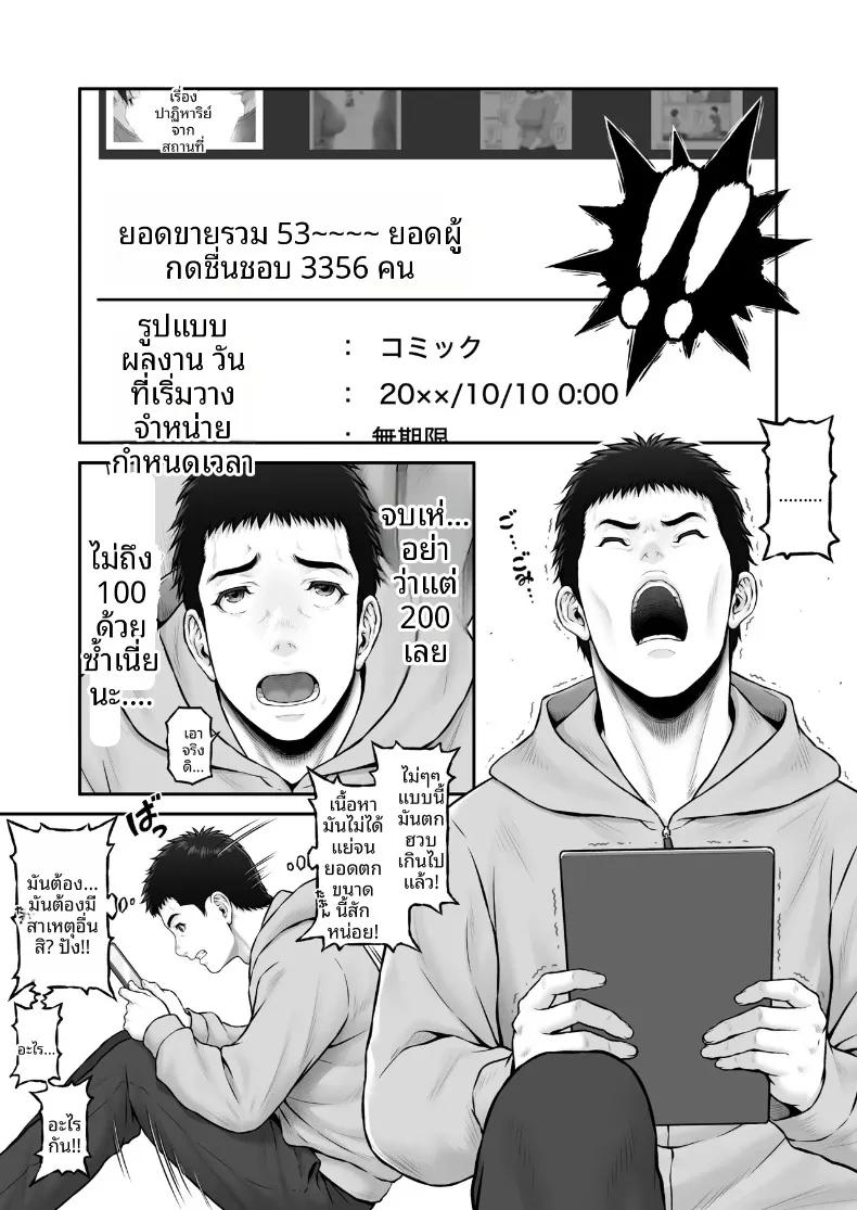 Doujin-Lc- อ่าน โดจิน มังฮวา เกาหลี ญี่ปุ่น จีน แปลไทย เรื่องราวปาฏิหาริย์ที่เริ่มต้นขึ้น ณ จุดทิ้งขยะ (Lioreo) ตอนที่ 1 2 3 4 5 6 7 8 9 10 11 12 13 14 ฟรี ไม่มีโฆษณา อ่าน โดจิน Manhwa เกาหลี ญี่ปุ่น จีน เรามีครบ คัดมาให้เน้นๆ โดจิน 18+ รับประกันความฟินโดย  Doujin Lc