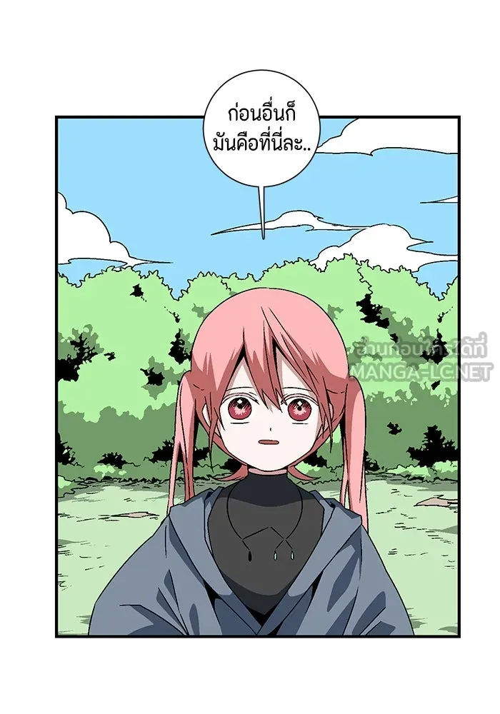 หนึ่งก้าวสู่เจ้ามาร ตอนที่ 26 ราชา (1) รูปที่ 9