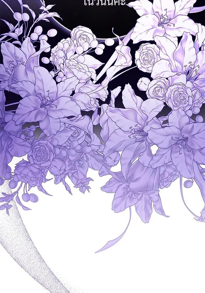 แด่ชู้รักของสามี ตอนที่ 79 รูปที่ 65