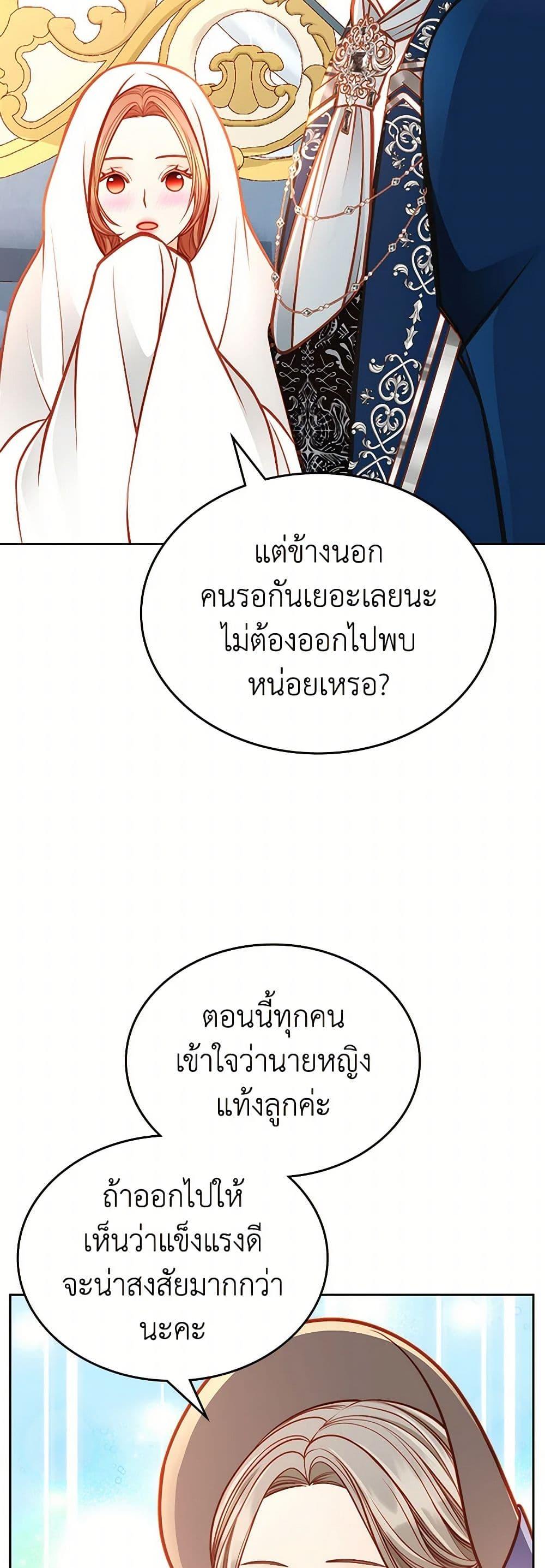 Manga-lc-com อ่านมังงะ อ่านการ์ตูน ออนไลน์ ฟรี The Duchess’s Secret Dressing Room ตอนที่ 1 2 3 4 5 6 7 8 9 10 11 12 13 14 ฟรี ไม่มีโฆษณา Manga-lc - อ่าน มังงะ อ่าน การ์ตูน ออนไลน์ อ่านมังงะ ฟรี