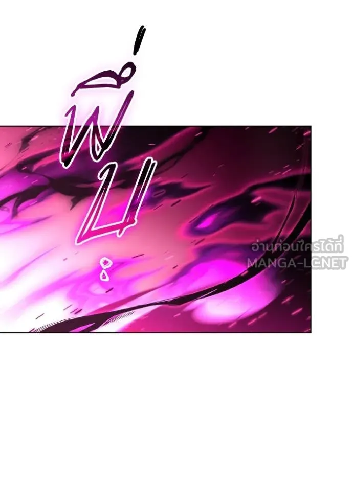 ราชินีจอมมาร ตอนที่ 44 รูปที่ 4