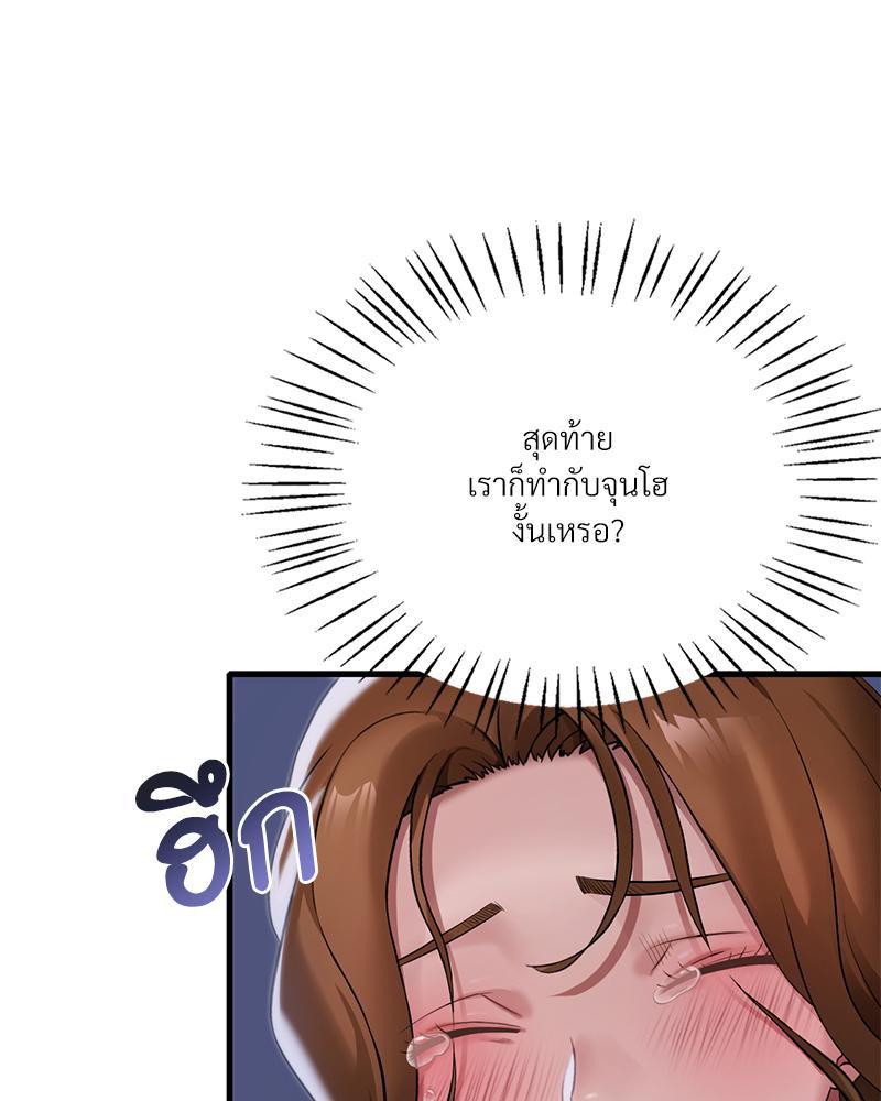 Doujin-Lc- อ่าน โดจิน มังฮวา เกาหลี ญี่ปุ่น จีน แปลไทย Drunk on You ตอนที่ 1 2 3 4 5 6 7 8 9 10 11 12 13 14 ฟรี ไม่มีโฆษณา อ่าน โดจิน Manhwa เกาหลี ญี่ปุ่น จีน เรามีครบ คัดมาให้เน้นๆ โดจิน 18+ รับประกันความฟินโดย  Doujin Lc