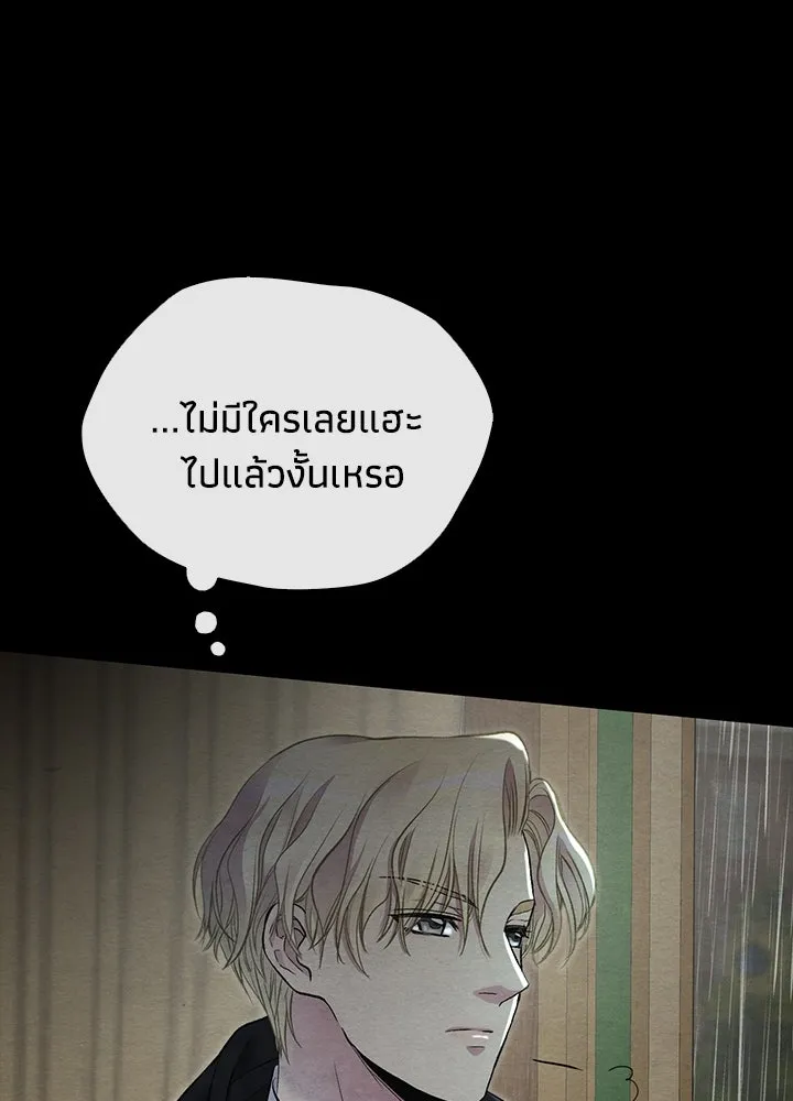 องค์ชายผู้อื้อฉาว ตอนที่ 27 รูปที่ 136