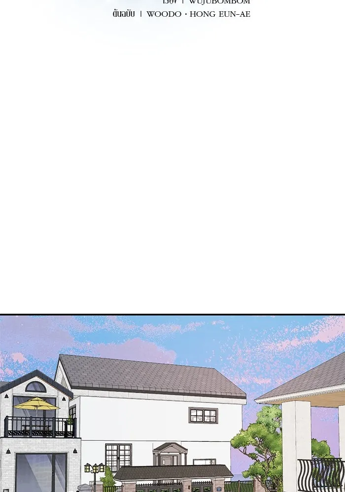 รักน้ำ รักปลา รักเธอนะ ตอนที่ 53 ปลาเหลือเวลาไม่มาก รูปที่ 2