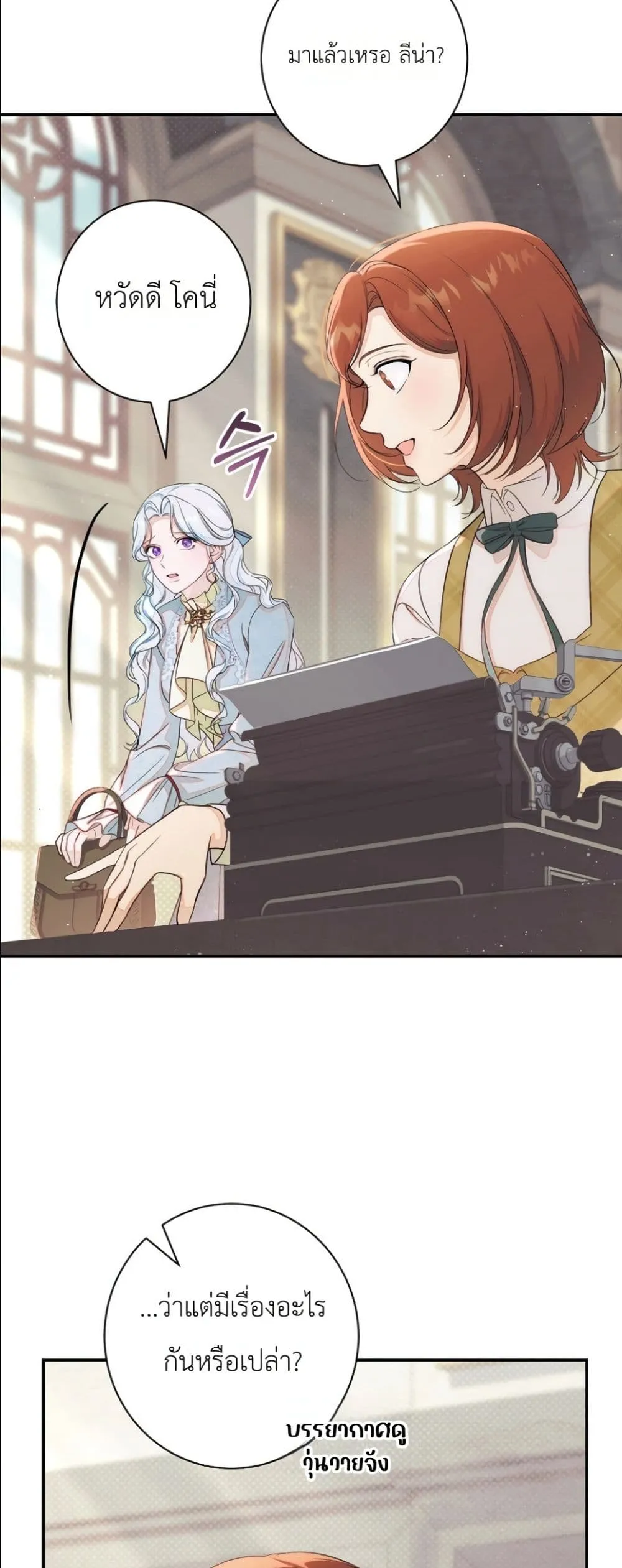 Manga-lc-com อ่านมังงะ อ่านการ์ตูน ออนไลน์ ฟรี Dating the Emperor in Secret, but I Don’t Know About It ตอนที่ 1 2 3 4 5 6 7 8 9 10 11 12 13 14 ฟรี ไม่มีโฆษณา Manga-lc - อ่าน มังงะ อ่าน การ์ตูน ออนไลน์ อ่านมังงะ ฟรี