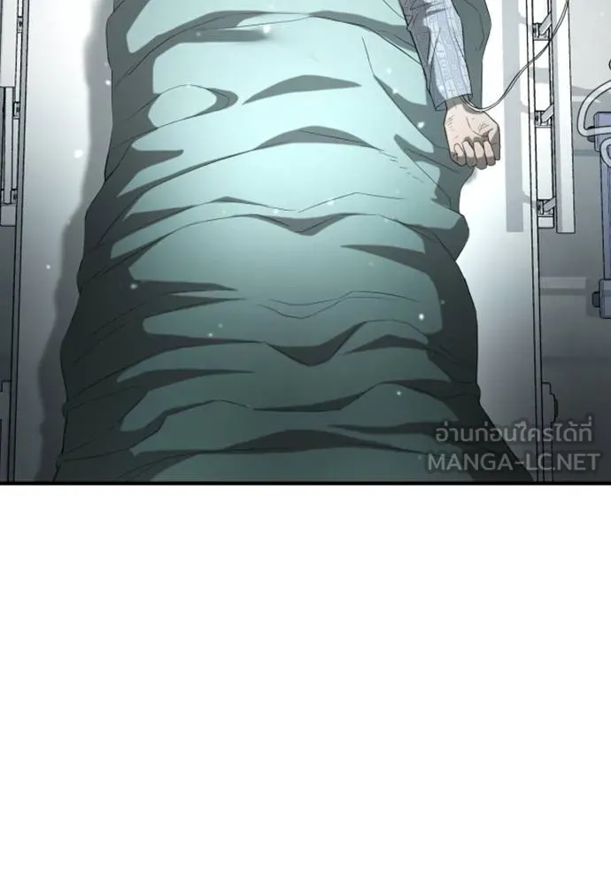 คูเซรา ตอนที่ 19 รูปที่ 213