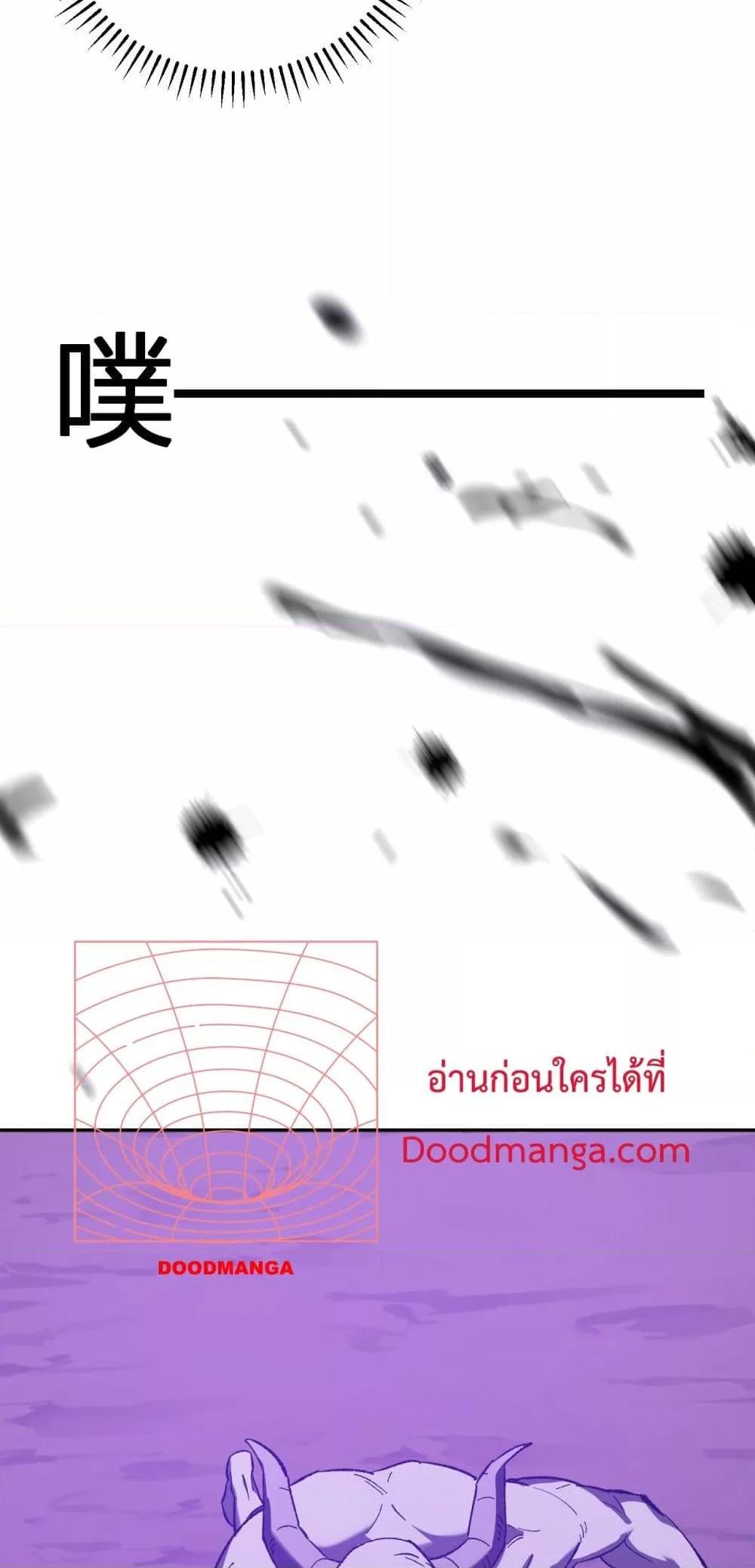 Manga-lc-com อ่านมังงะ อ่านการ์ตูน ออนไลน์ ฟรี Doomsdayforal ตอนที่ 1 2 3 4 5 6 7 8 9 10 11 12 13 14 ฟรี ไม่มีโฆษณา Manga-lc - อ่าน มังงะ อ่าน การ์ตูน ออนไลน์ อ่านมังงะ ฟรี