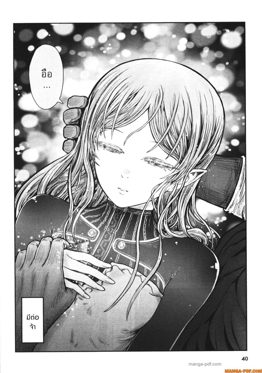 Manga-lc-com อ่านมังงะ อ่านการ์ตูน ออนไลน์ ฟรี Isekai Ojisan ตอนที่ 1 2 3 4 5 6 7 8 9 10 11 12 13 14 ฟรี ไม่มีโฆษณา Manga-lc - อ่าน มังงะ อ่าน การ์ตูน ออนไลน์ อ่านมังงะ ฟรี