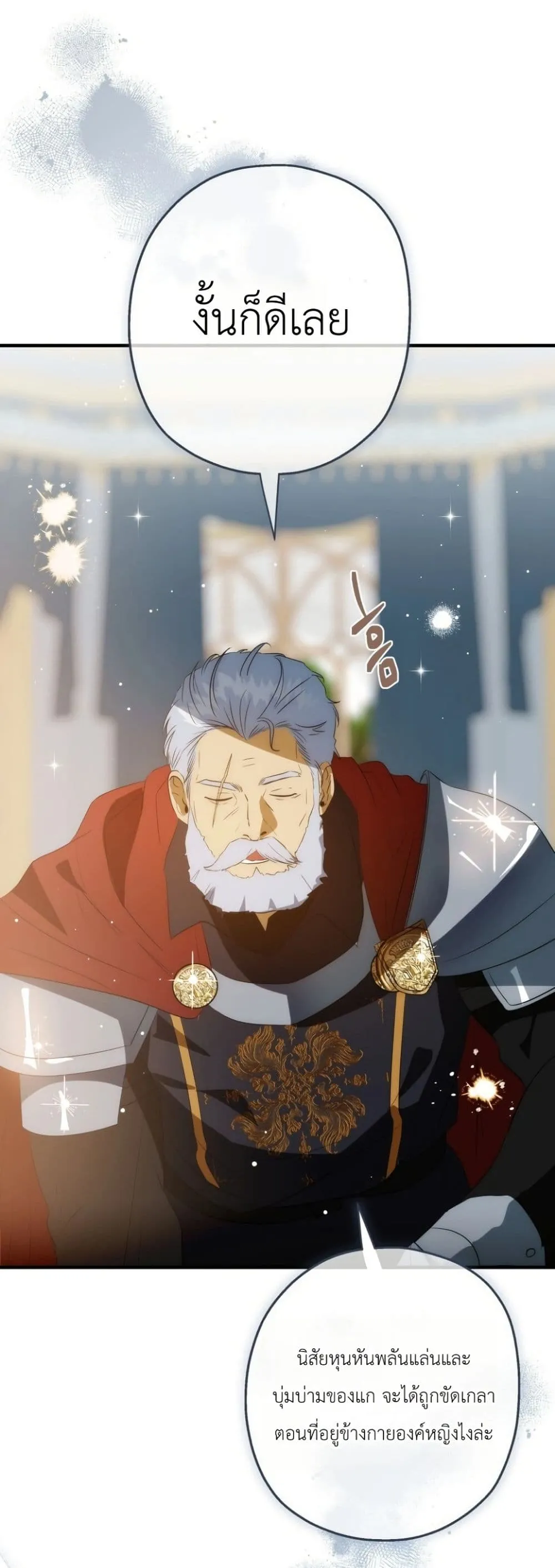Manga-lc-com อ่านมังงะ อ่านการ์ตูน ออนไลน์ ฟรี How to Survive as the Daughter of the Emperor Who Killed Me ตอนที่ 1 2 3 4 5 6 7 8 9 10 11 12 13 14 ฟรี ไม่มีโฆษณา Manga-lc - อ่าน มังงะ อ่าน การ์ตูน ออนไลน์ อ่านมังงะ ฟรี