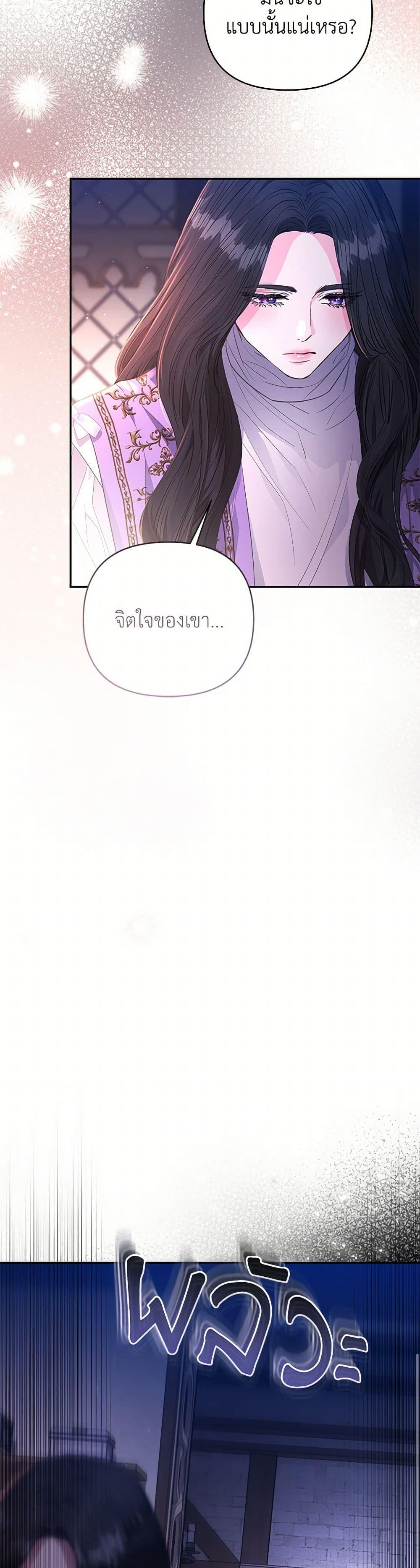 Manga-lc-com อ่านมังงะ อ่านการ์ตูน ออนไลน์ ฟรี My Evil Husband Is Obsessed With the Wrong Person ตอนที่ 1 2 3 4 5 6 7 8 9 10 11 12 13 14 ฟรี ไม่มีโฆษณา Manga-lc - อ่าน มังงะ อ่าน การ์ตูน ออนไลน์ อ่านมังงะ ฟรี