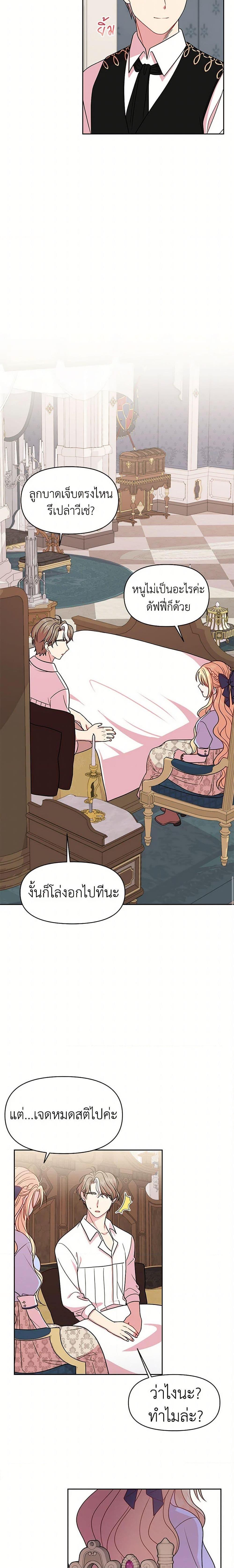 Manga-lc-com อ่านมังงะ อ่านการ์ตูน ออนไลน์ ฟรี My BFF is a Tyrant in Training ตอนที่ 1 2 3 4 5 6 7 8 9 10 11 12 13 14 ฟรี ไม่มีโฆษณา Manga-lc - อ่าน มังงะ อ่าน การ์ตูน ออนไลน์ อ่านมังงะ ฟรี