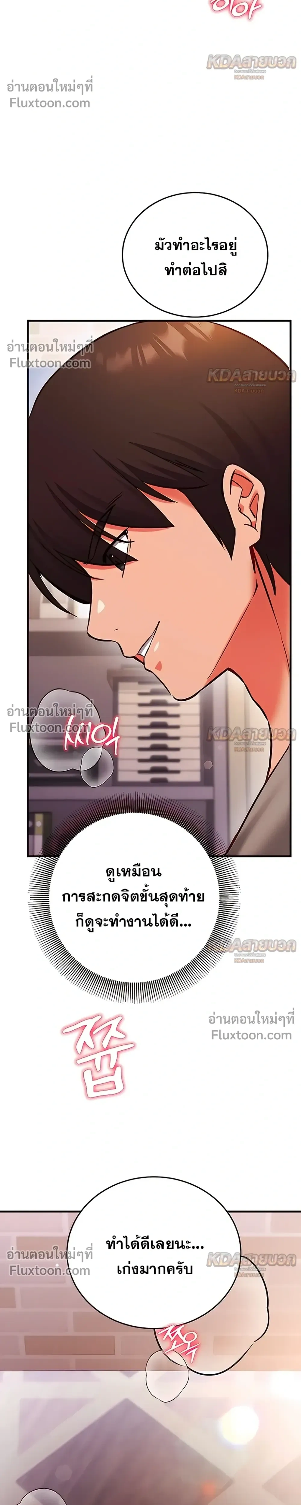 Doujin-Lc- อ่าน โดจิน มังฮวา เกาหลี ญี่ปุ่น จีน แปลไทย Mind Control สะกดจิตรัก ตอนที่ 1 2 3 4 5 6 7 8 9 10 11 12 13 14 ฟรี ไม่มีโฆษณา อ่าน โดจิน Manhwa เกาหลี ญี่ปุ่น จีน เรามีครบ คัดมาให้เน้นๆ โดจิน 18+ รับประกันความฟินโดย  Doujin Lc