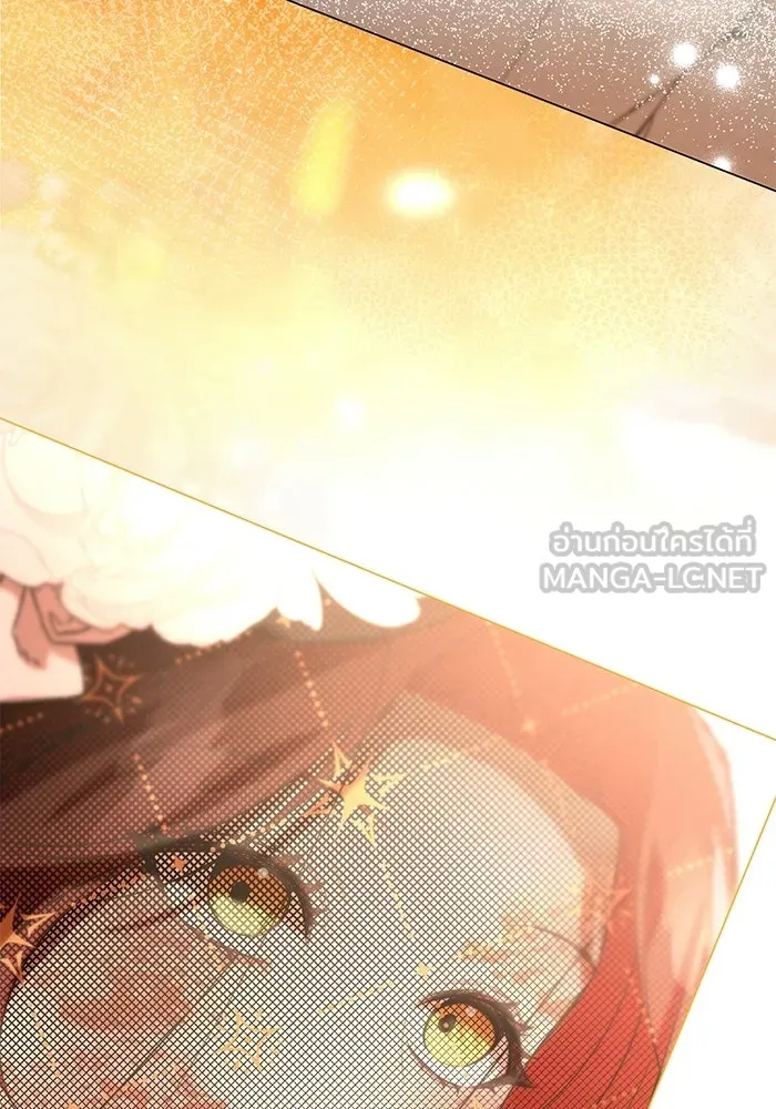 แด่ดยุกผู้สมบูรณ์แบบ ตอนที่ 21 รูปที่ 33