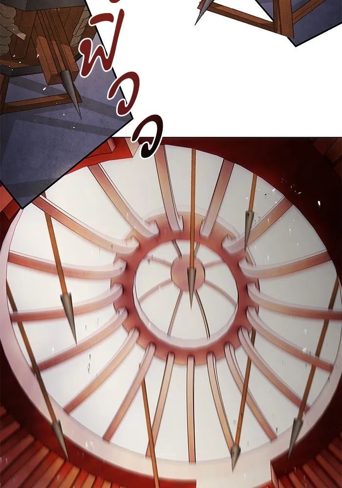 อาซา ตอนที่ 63 ความสัมพันธ์อันเลวร้าย รูปที่ 76