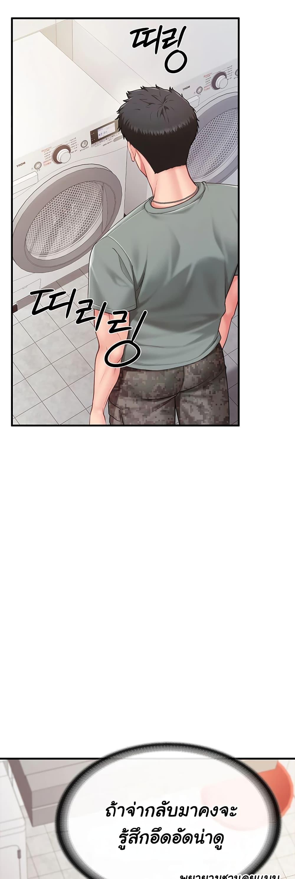 Doujin-Lc- อ่าน โดจิน มังฮวา เกาหลี ญี่ปุ่น จีน แปลไทย I am The Only Male Soldier in The Army ตอนที่ 1 2 3 4 5 6 7 8 9 10 11 12 13 14 ฟรี ไม่มีโฆษณา อ่าน โดจิน Manhwa เกาหลี ญี่ปุ่น จีน เรามีครบ คัดมาให้เน้นๆ โดจิน 18+ รับประกันความฟินโดย  Doujin Lc