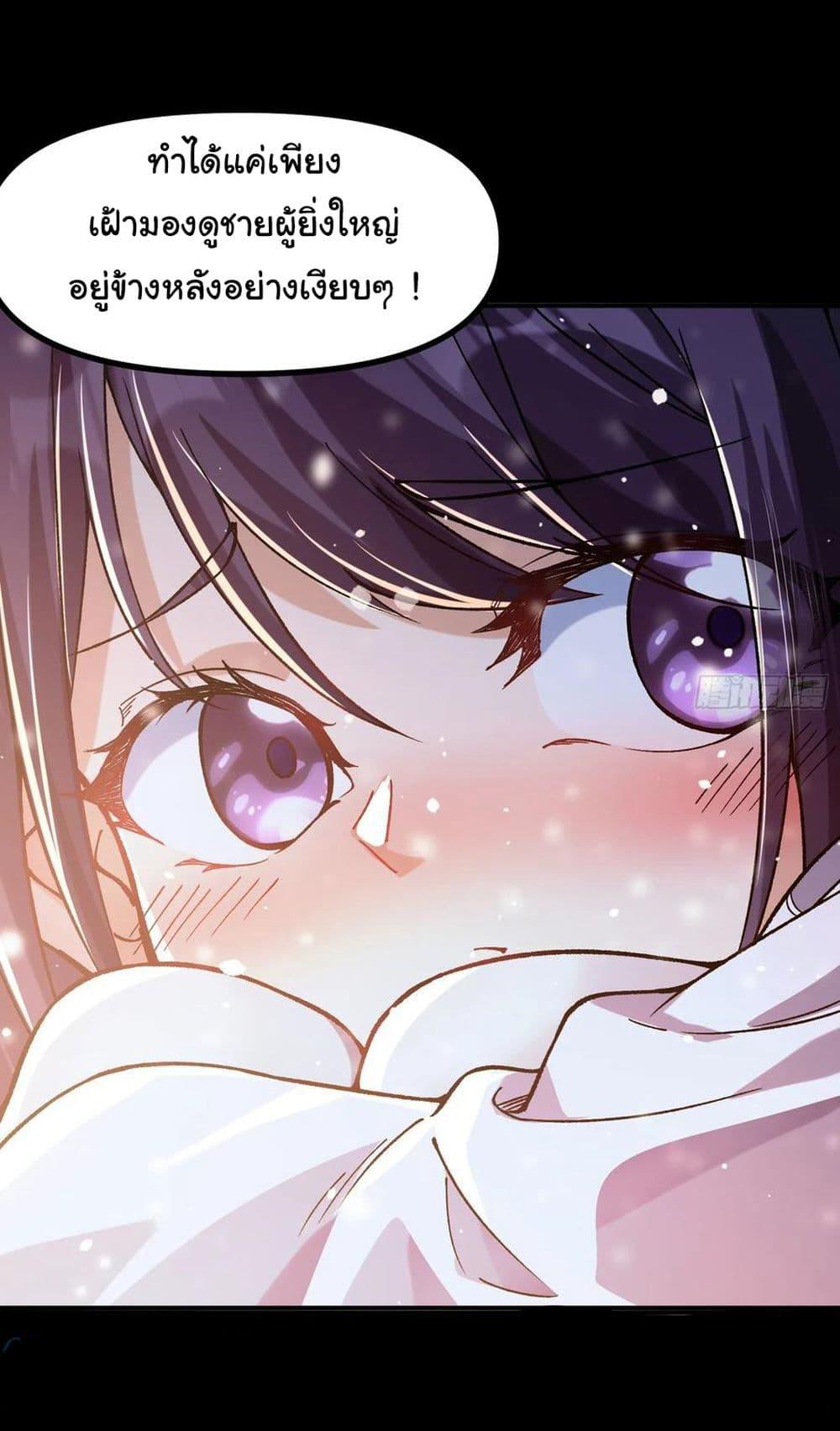 Manga-lc-com อ่านมังงะ อ่านการ์ตูน ออนไลน์ ฟรี I am very weak but I rely on my disciples to survive ตอนที่ 1 2 3 4 5 6 7 8 9 10 11 12 13 14 ฟรี ไม่มีโฆษณา Manga-lc - อ่าน มังงะ อ่าน การ์ตูน ออนไลน์ อ่านมังงะ ฟรี