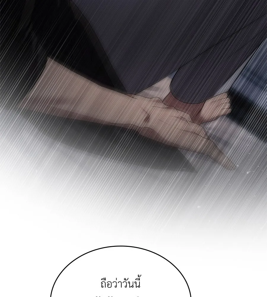 เล่ห์รักชนชั้นสูง ตอนที่ 46 รูปที่ 140