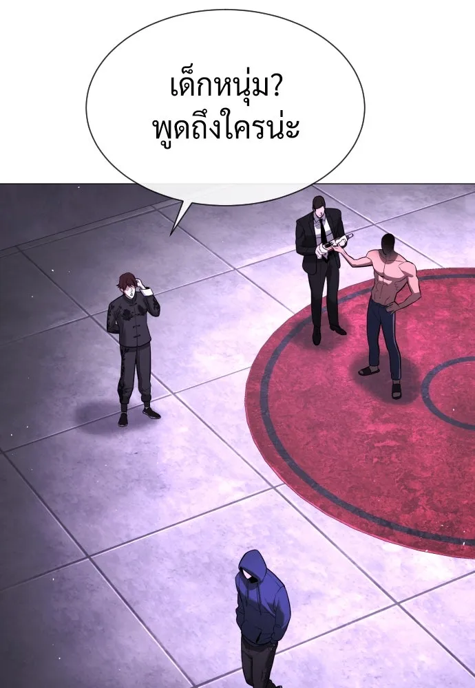 นักฆ่าย้อนวัย ตอนที่ 47 รูปที่ 167